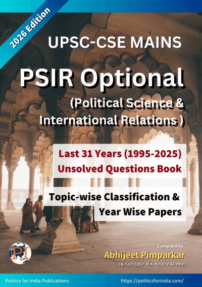 PSIR Unsolved PYQ Book T 1